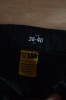 DSC_9132.gif