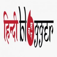 rahulhindiblogger